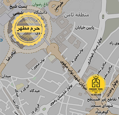 هتل فیروزه توس مشهد